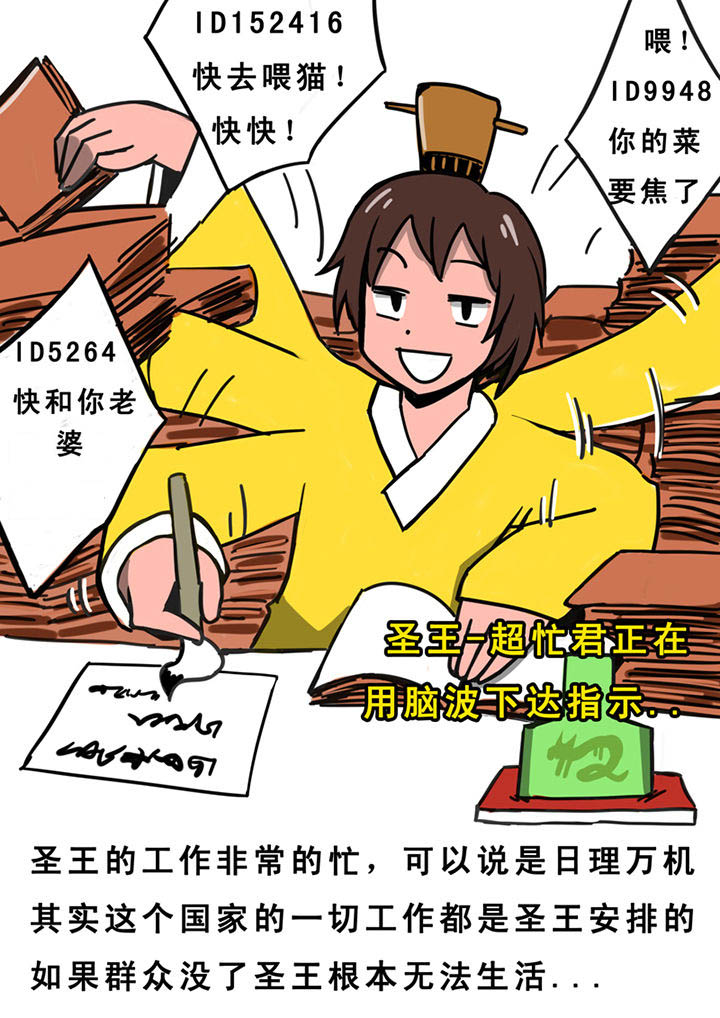 第27章：9