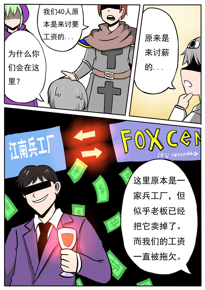 第60章：6