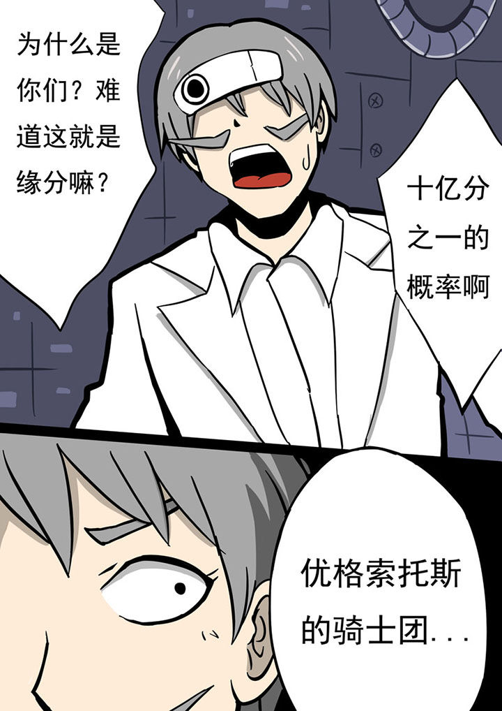 第75章：9