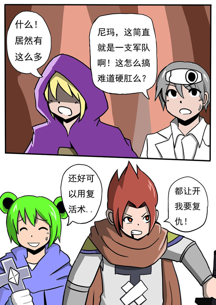 第66章：2