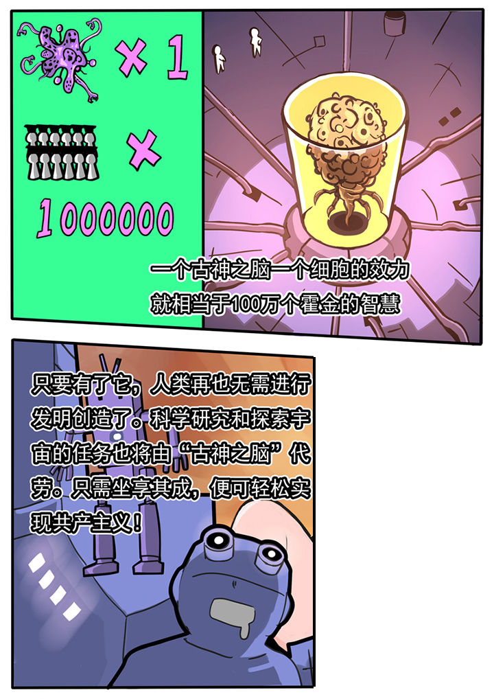 第49章：8