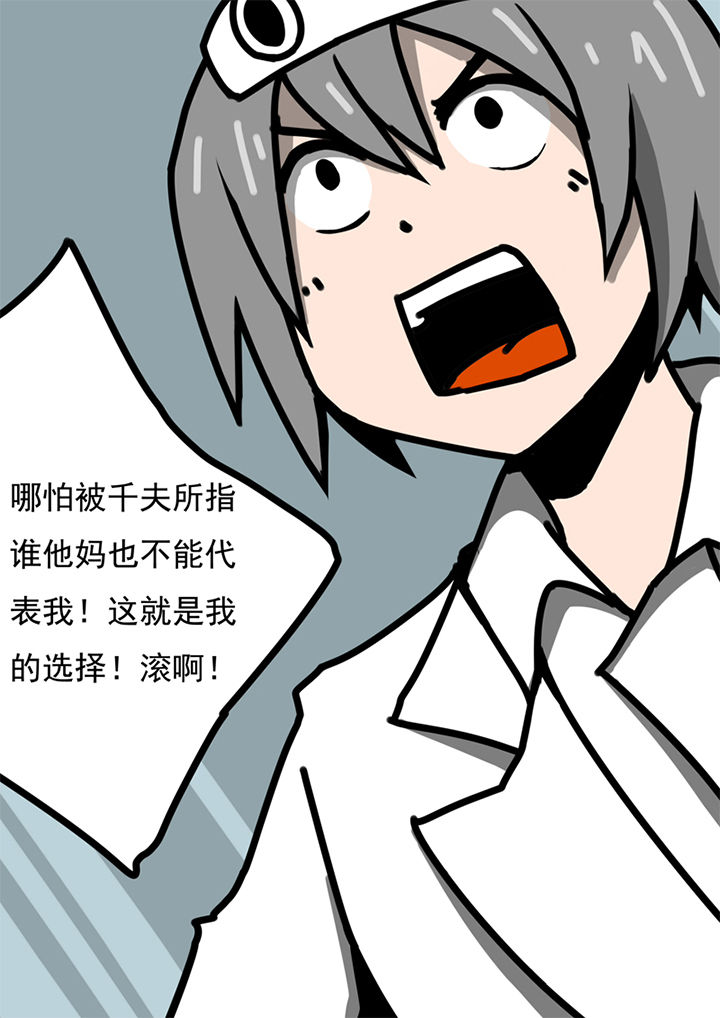 第98章：9
