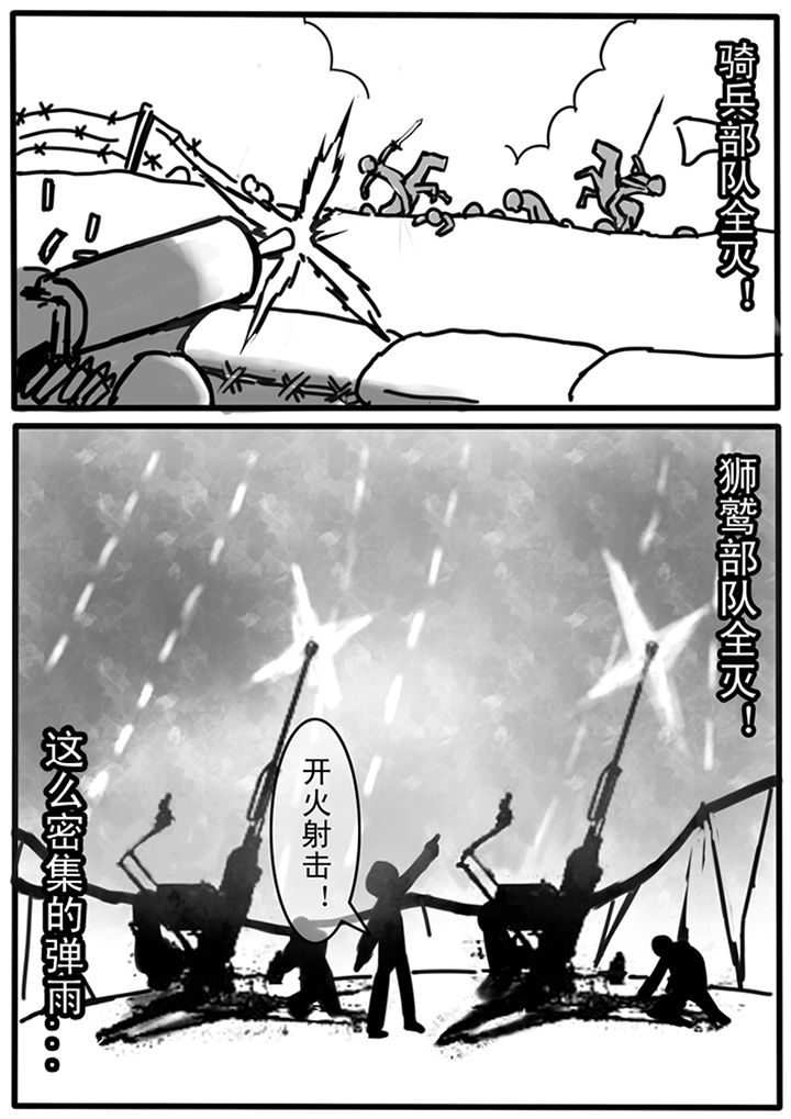 第83章：7