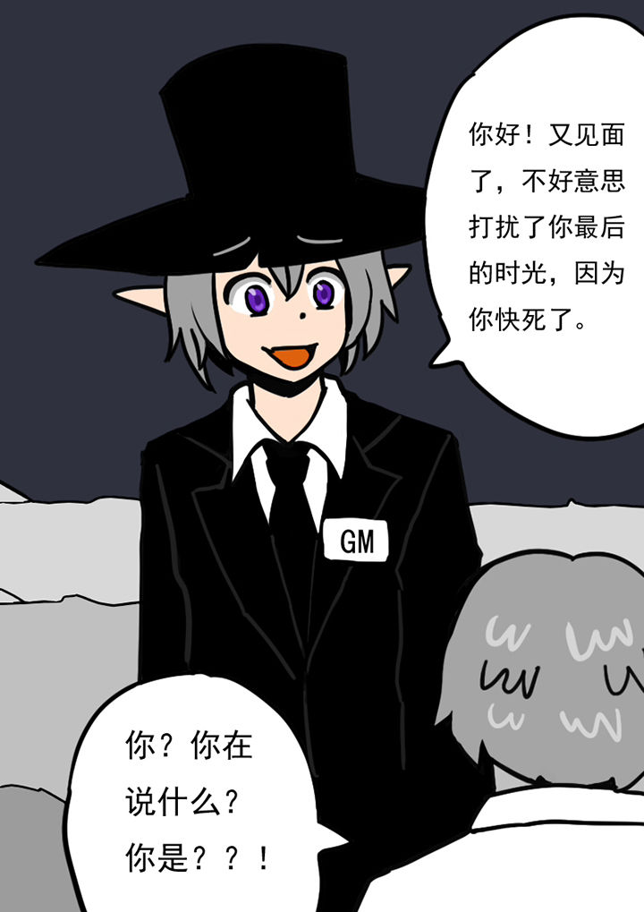 第99章：5
