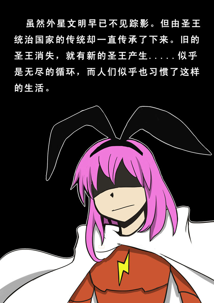 第27章：8