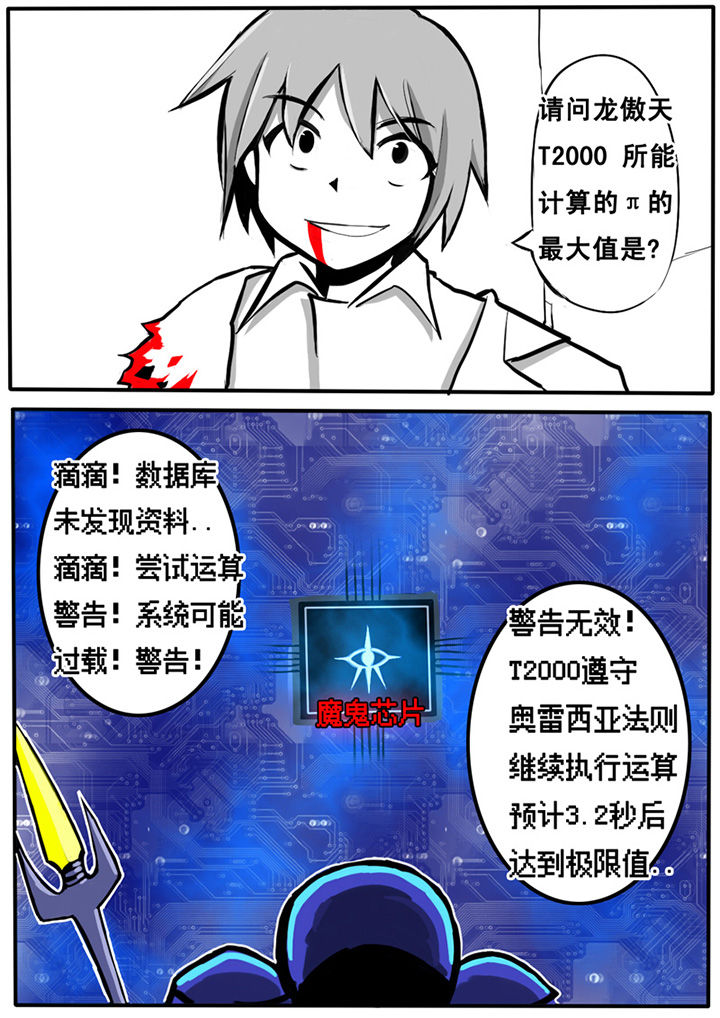 第4章：1