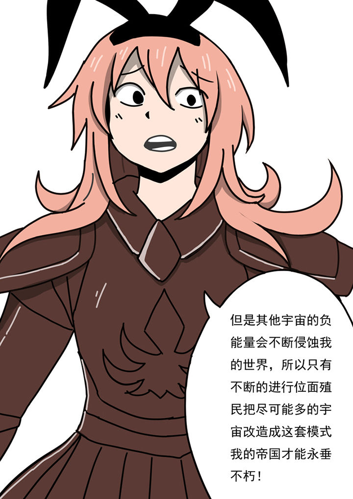 第88章：9