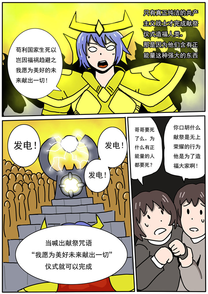 第88章：1