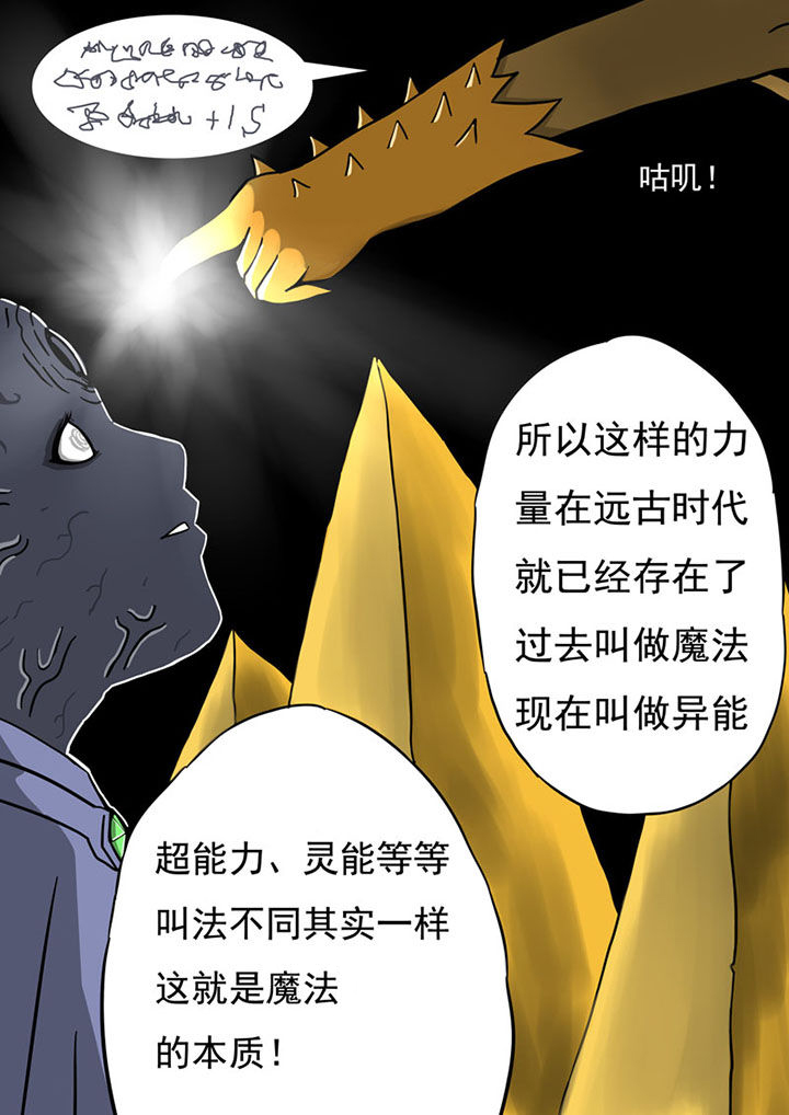 第72章：3