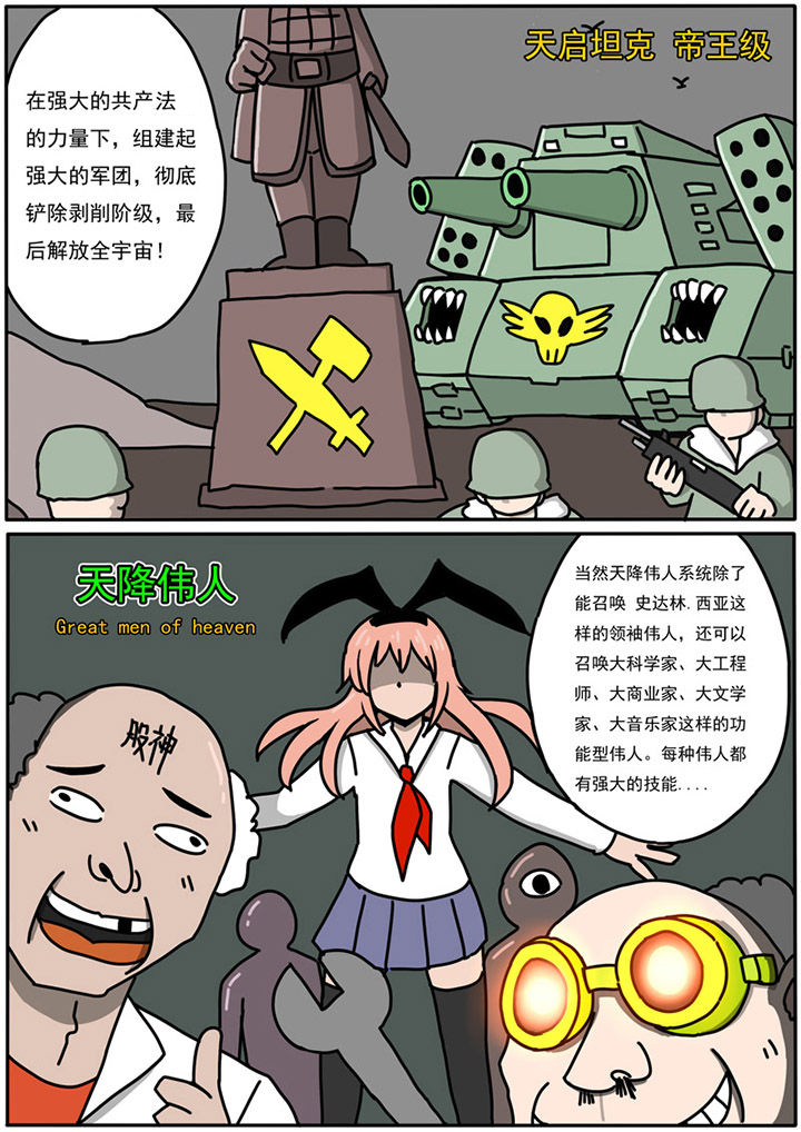 第87章：3