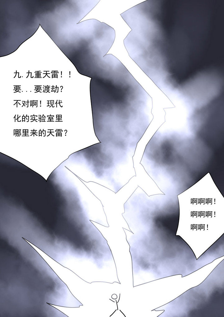 第78章：7