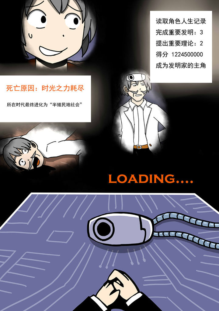 第101章：8