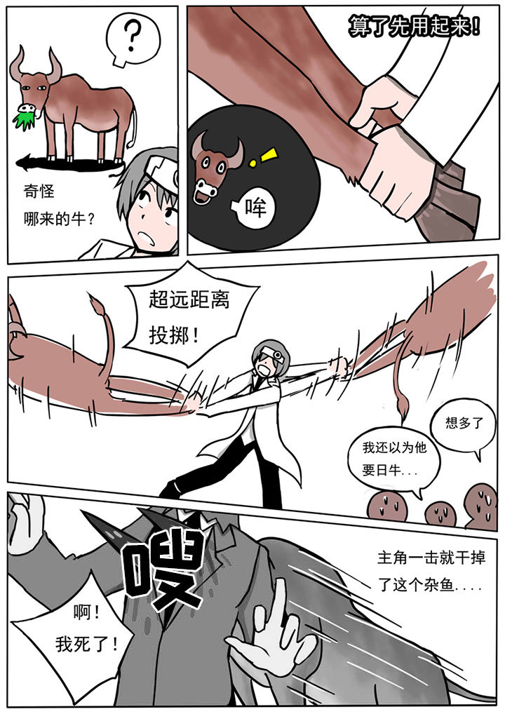 第33章：5