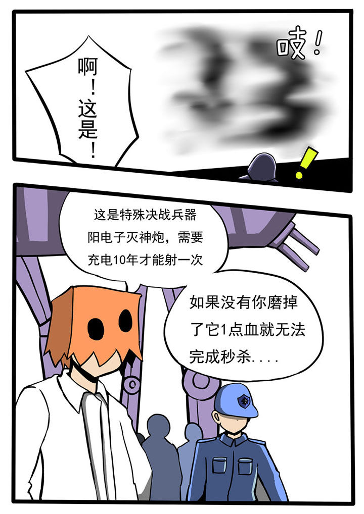 第52章：10