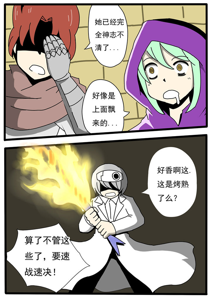 第60章：0