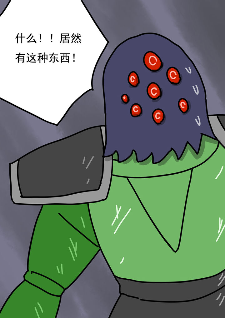 第93章：1