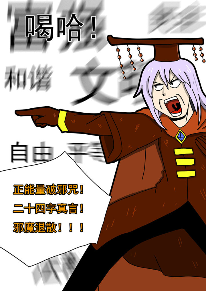 第96章：8