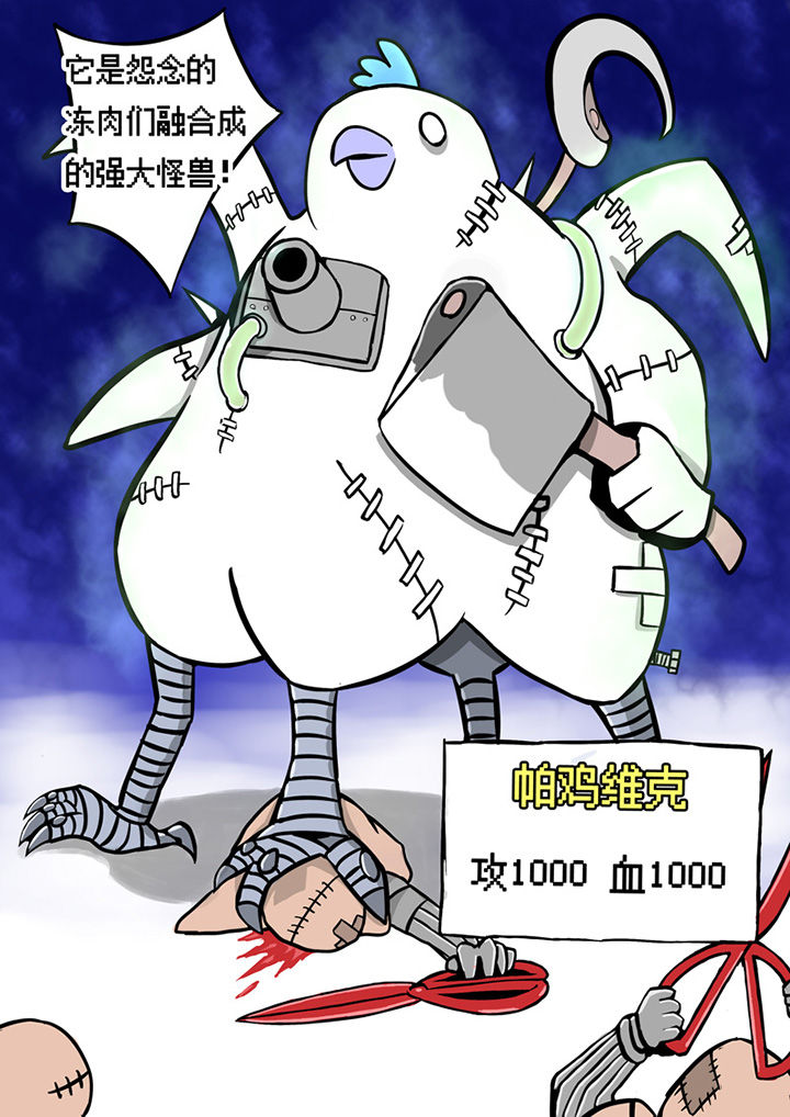 第9章：6