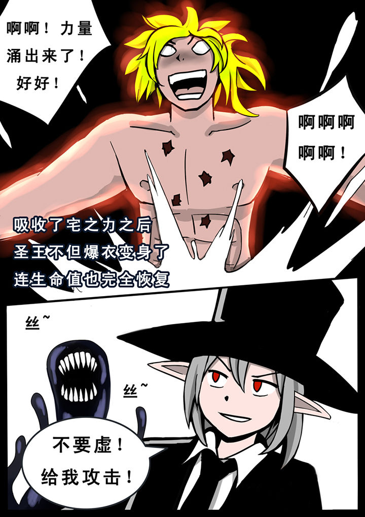 第25章：0