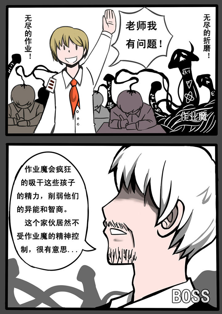 第8章：5
