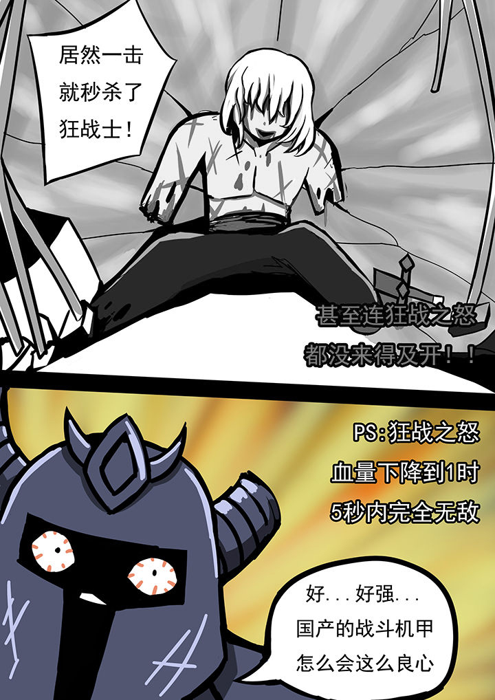 第36章：2