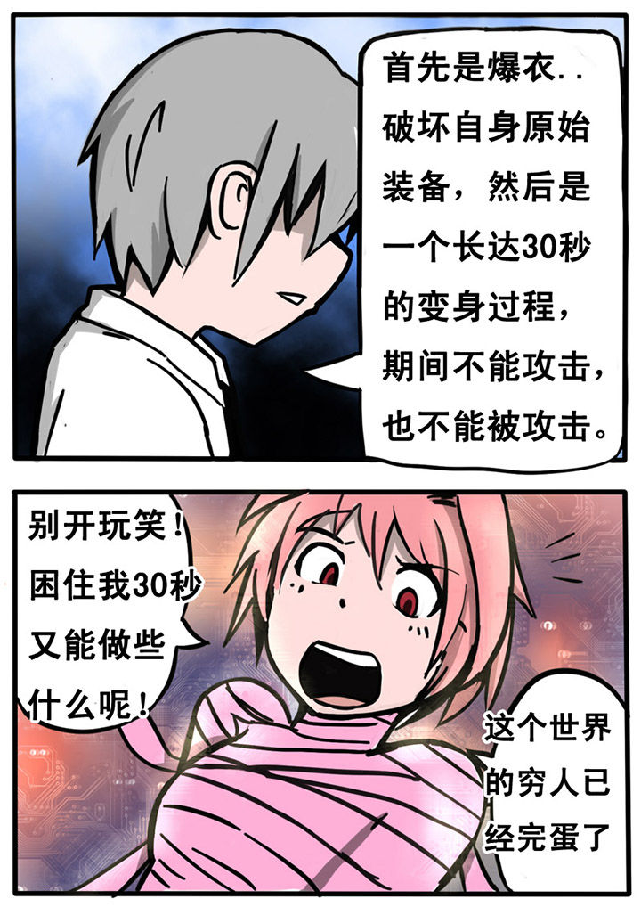 第1章：8