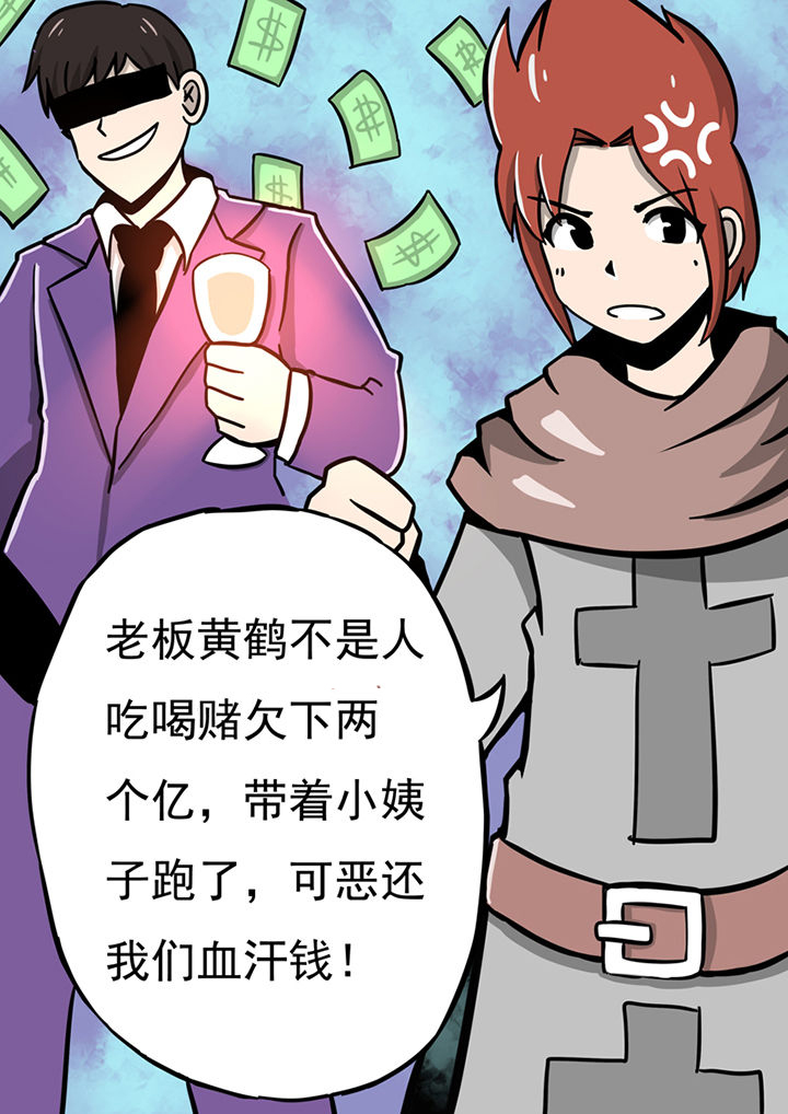 第60章：7