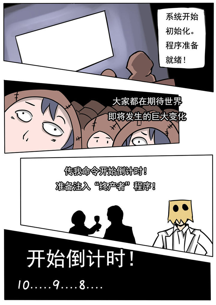 第49章：9