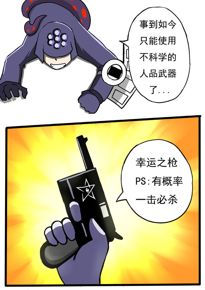 第52章：8