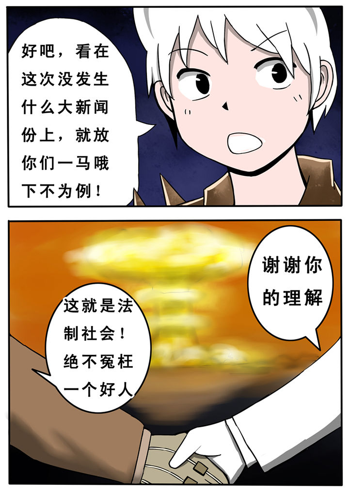 第30章：4