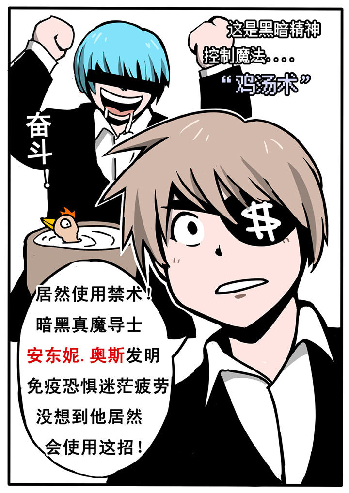 第8章：8