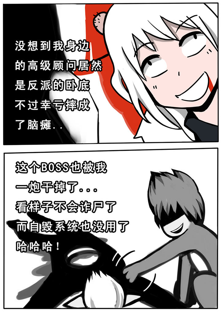 第29章：4