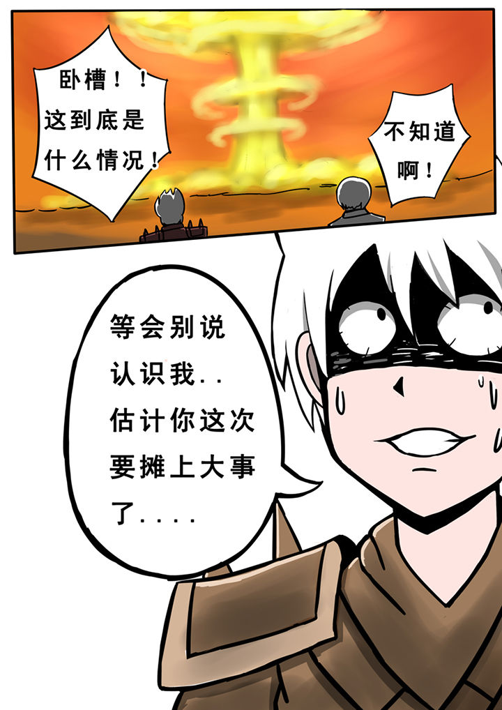 第30章：5