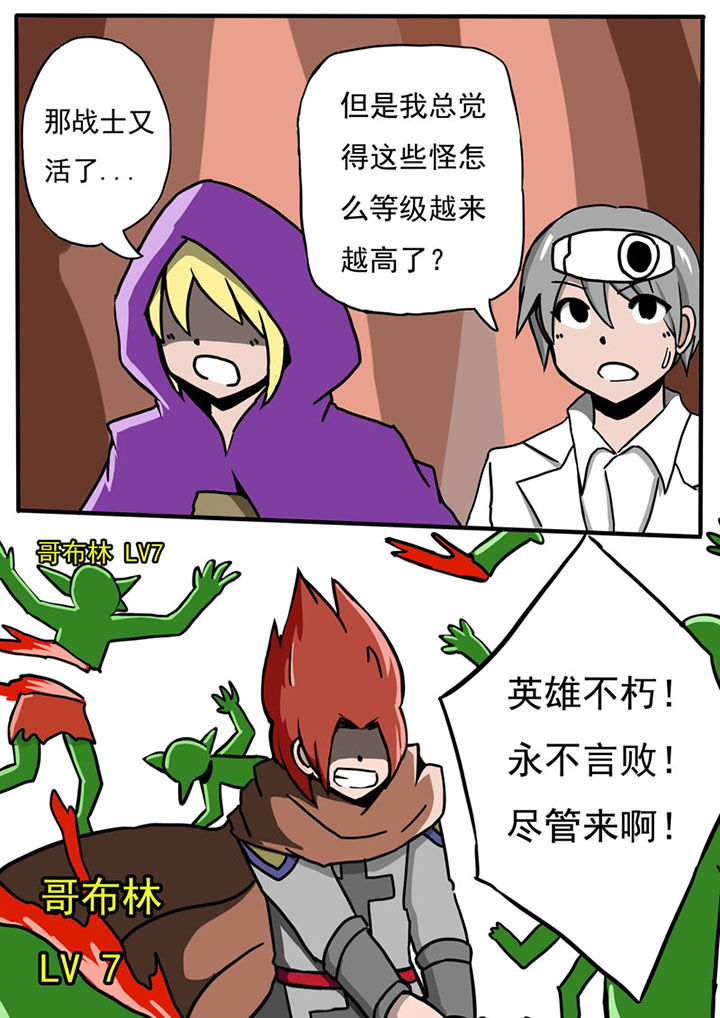 第66章：8