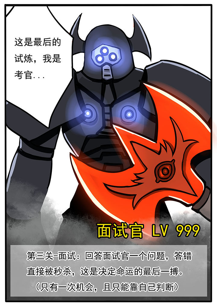 第44章：6