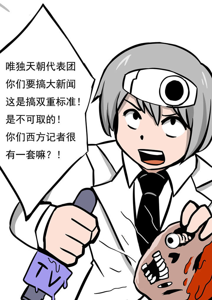 第71章：3