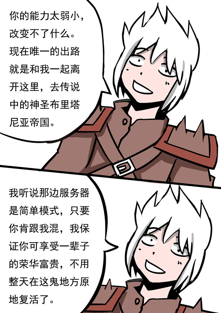 第47章：4