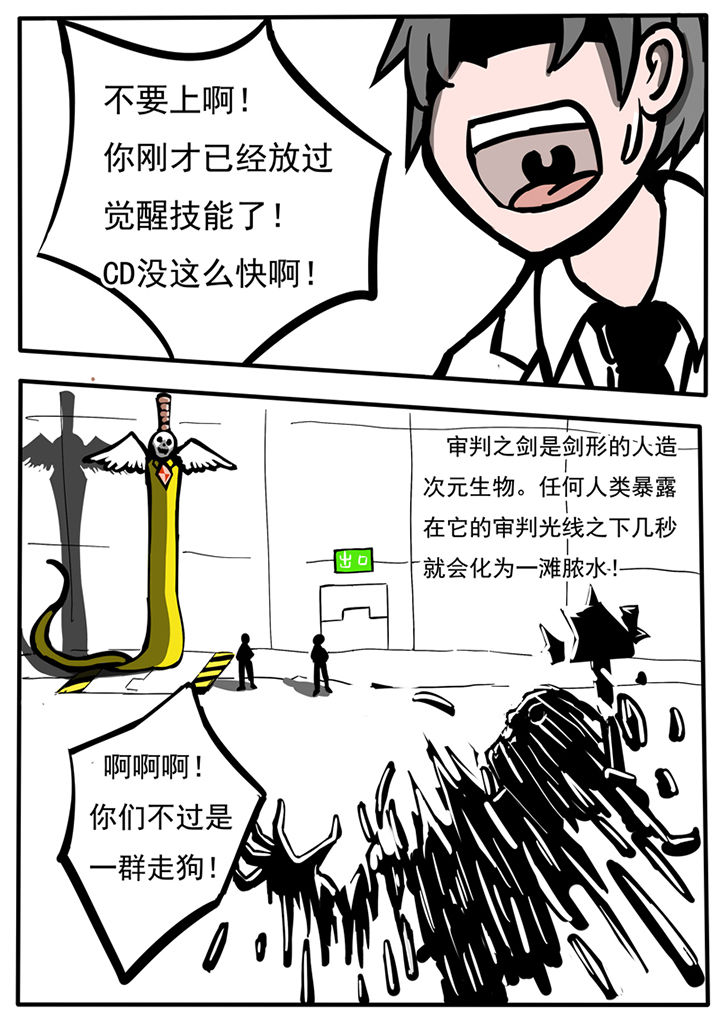 第37章：7