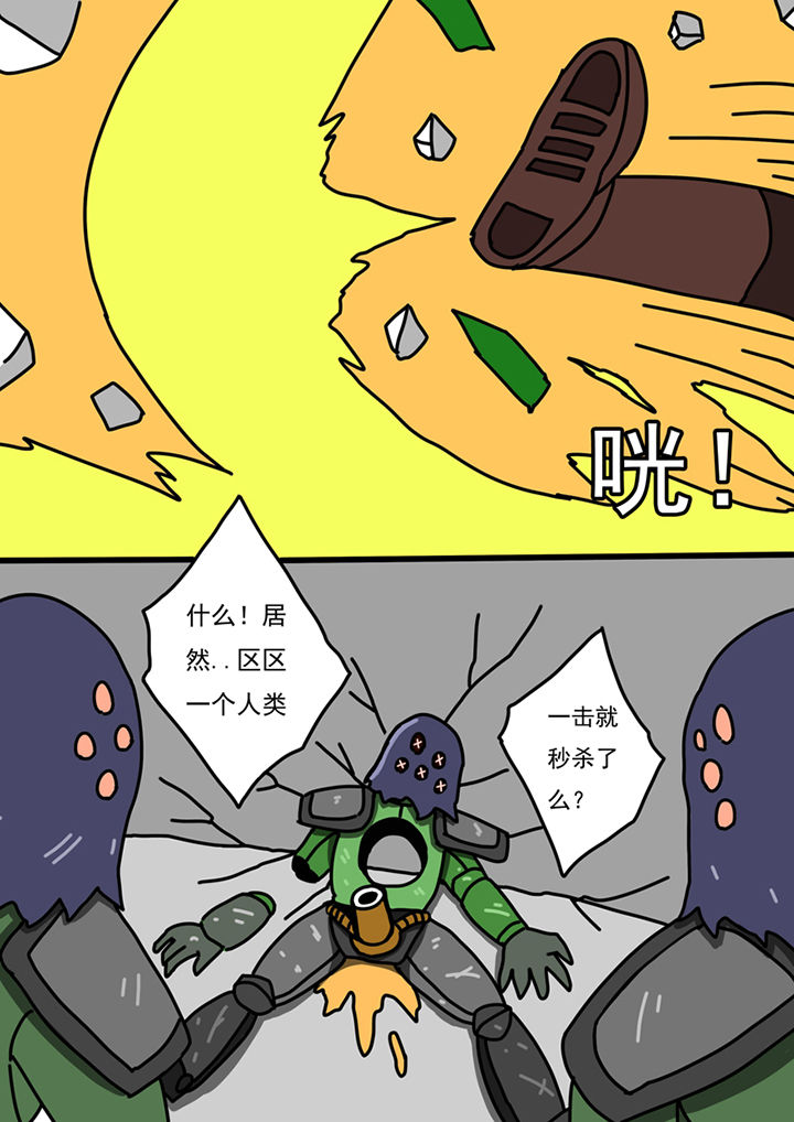 第90章：7