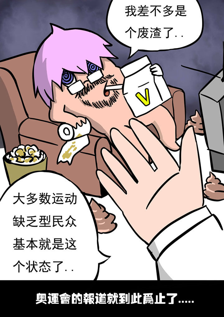 第71章：7