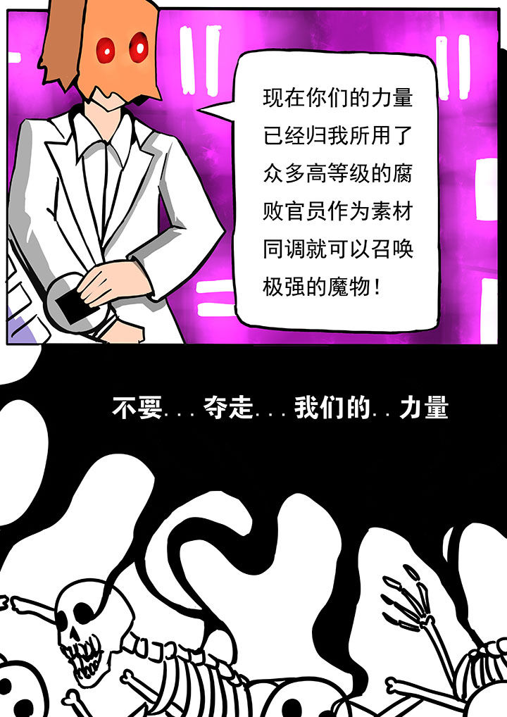 第54章：9