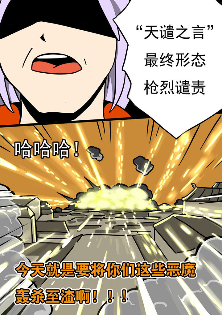 第74章：5