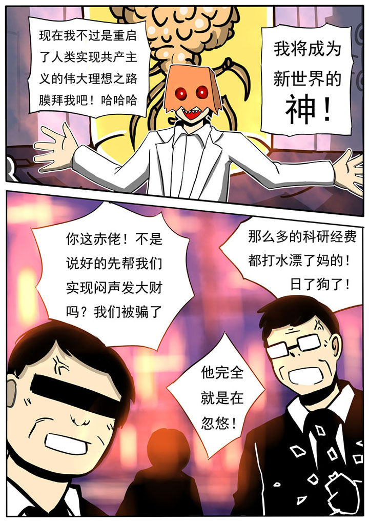 第53章：4