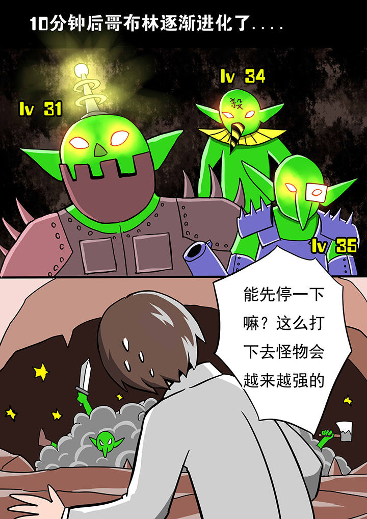 第67章：0