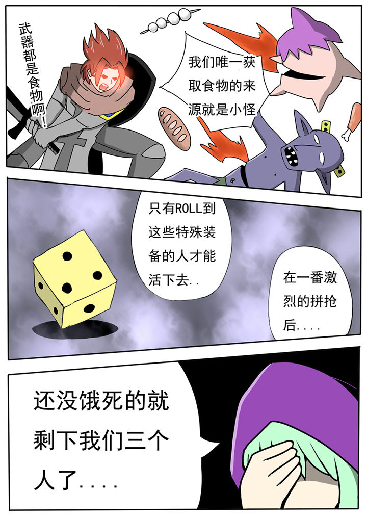第59章：6