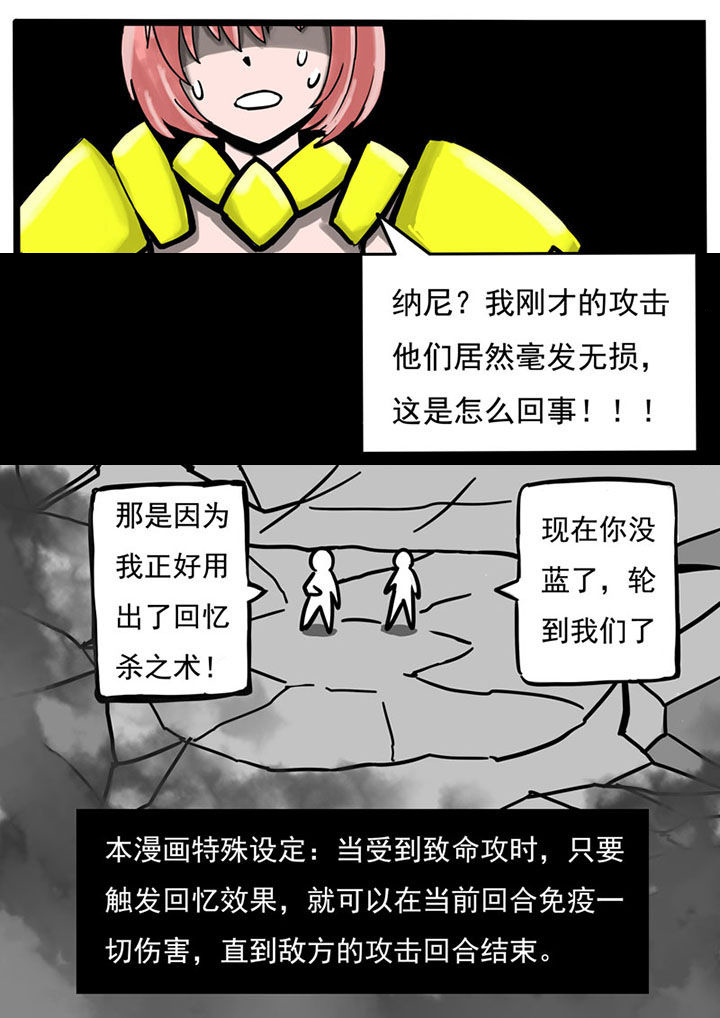 第46章：2