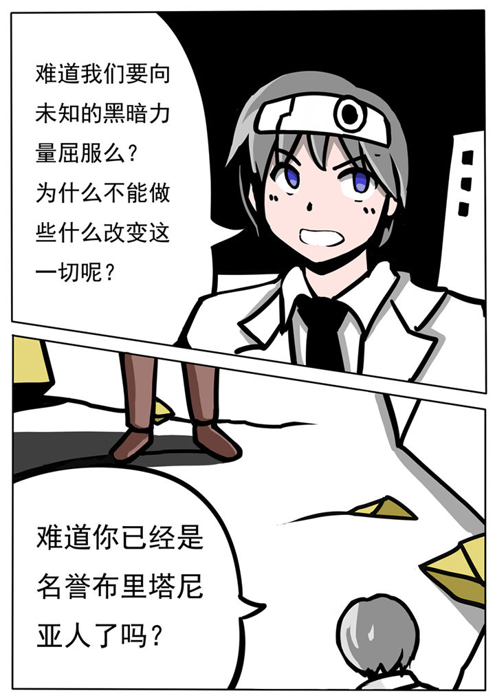 第47章：5