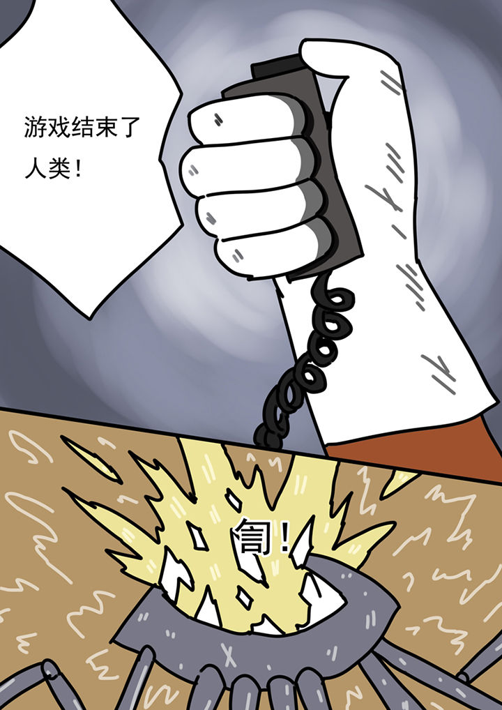 第93章：8
