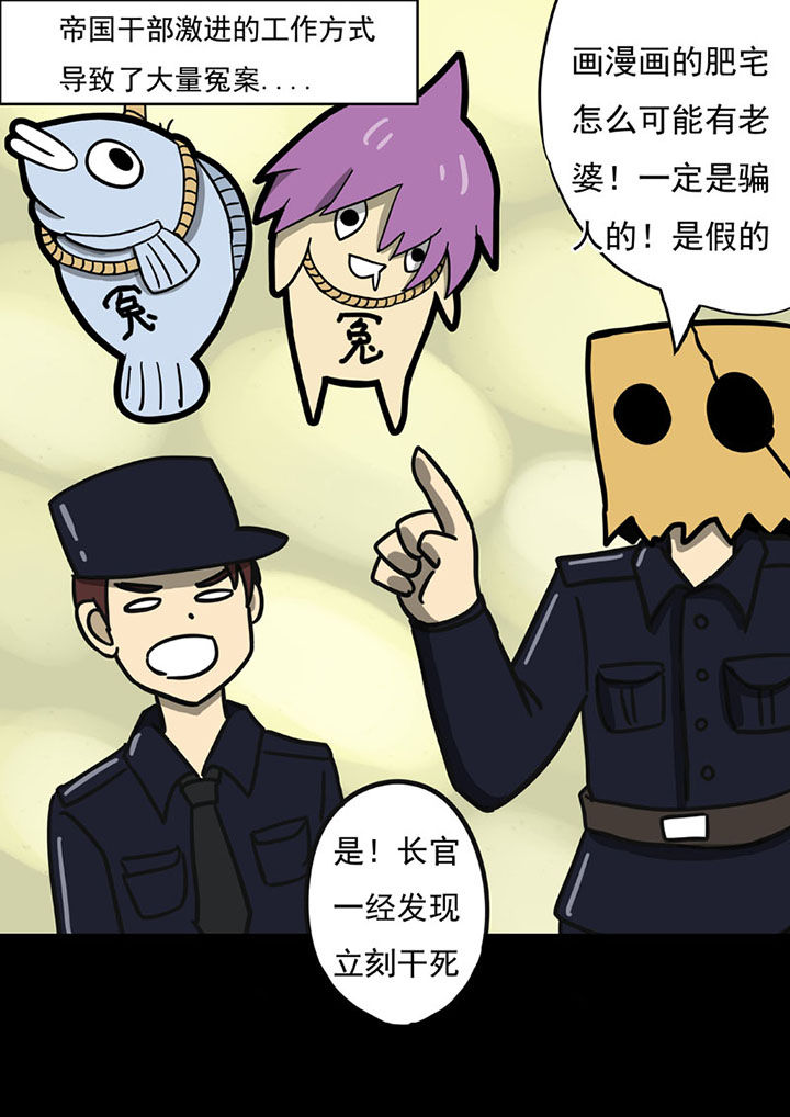 第103章：5