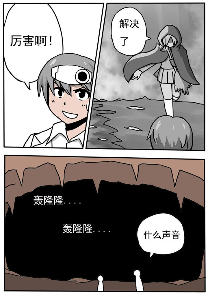 第66章：0
